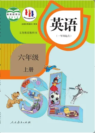 英语（一年级起点）六年级上册 封面