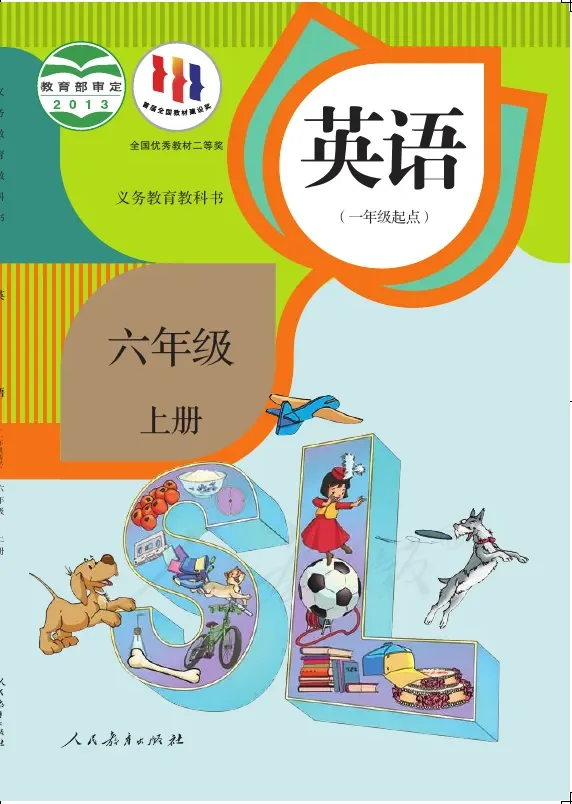 英语（一年级起点）六年级上册 封面