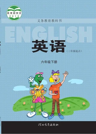 冀教版英语（三年级起点）六年级下册 封面