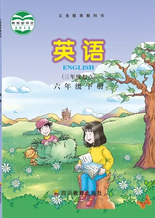 英语（三年级起点）六年级下册 封面