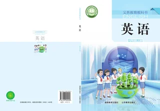 鲁教湘教版（根据2022年版课程标准修订）英语 六年级上册 封面