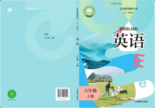 沪教版（根据2022年版课程标准修订）（五·四学制） 英语 六年级 上册_bc77dc468bf9_1 封面