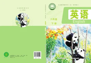 鲁教版（根据2022年版课程标准修订）英语 六年级 下册 封面