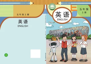 科普版（根据2022年版课程标准修订）英语 五年级上册 封面