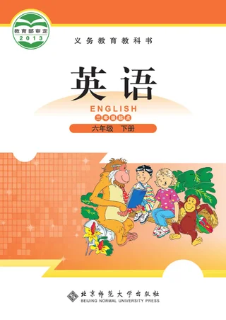 北师大版英语（三年级起点）六年级下册 封面
