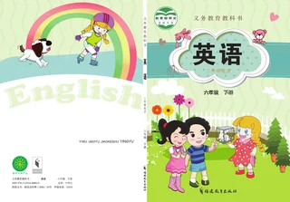 闽教版英语（三年级起点）六年级下册 封面